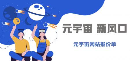 元宇宙官網(YITB.COM)商務合作圖片