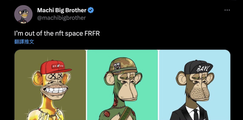 黃立成拋售無聊猿NFT：NFT市場再次震蕩，無聊猿 圖片