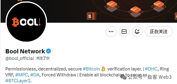 對話Bool網絡及其生態項目：如何為BTCFi提供安 圖片
