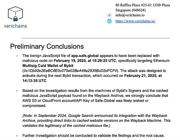 Bybit 近 15 億美金被盜真相 ：Safe{Wallet} 前 圖片