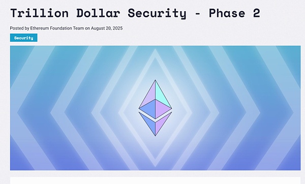 按下加速鍵的Ethereum萬億雄心 我們將見證一波「回遷潮」？