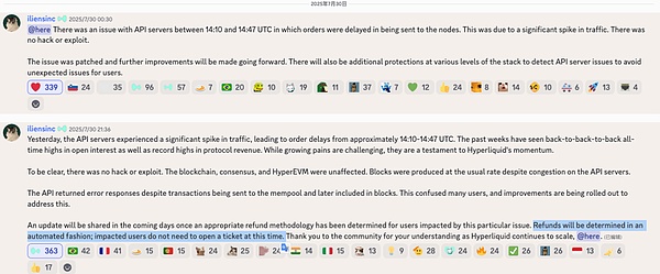 深度分析Perp DEX：Hyperliquid、Aster、Light 圖片