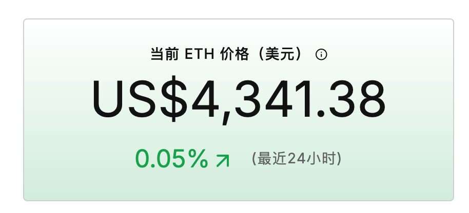 怎么購買以太坊？為什么大家都在買以太坊？